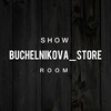 Логотип телеграм канала @buchelnikova_store — Buchelnikova_store