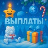 Логотип телеграм канала @budastars — Выплаты BUDASTARS 🎁