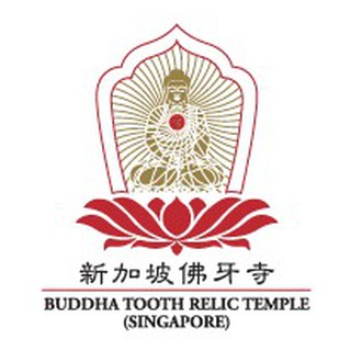 电报频道的标志 buddhatoothrelictemple — Buddha Tooth Relic Temple Singapore