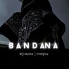 Логотип телеграм канала @buddy_chanel_12 — BANDANA MUSIC