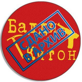 Логотип телеграм канала @buddykiton — Архивы Бадди Китона