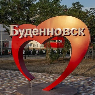 Логотип телеграм канала @budennovsk_news — БУДЁННОВСК NEWS | НОВОСТИ