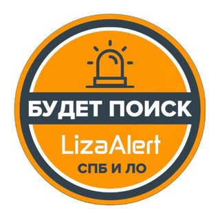 Логотип телеграм канала @budet_poisk_spb — Будет Поиск СПБ и ЛО [канал]