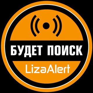 Логотип телеграм канала @budet_poisk — Будет поиск! [канал]