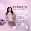 Логотип телеграм канала @budet_interesno_spb — Будет интересно