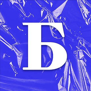 Логотип телеграм канала @budete — Брать будете?