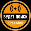Логотип телеграм канала @budetpoiskrme — Будет Поиск Марий Эл