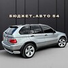 Логотип телеграм канала @budget_auto54 — Бюджет_Авто 54