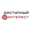 Логотип телеграм канала @budget_pinterest — Доступный Пинтерест | Бюджетные интерьеры