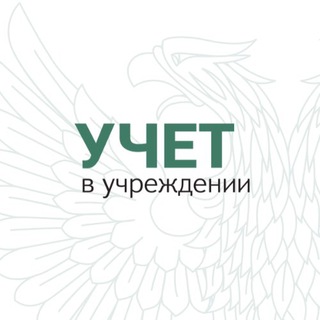 Логотип телеграм канала @budgetniki_2021 — Бюджетник