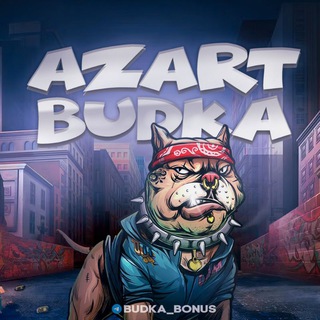 Логотип телеграм канала @budka_bonus — AZART BUDKA