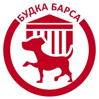 Логотип телеграм канала @budkabarsa — Будка Барса