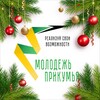 Логотип телеграм канала @budmol26 — Молодежь Прикумья