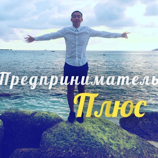 Логотип телеграм канала @budni_predprinimatelya — Будни Предпринимателя  