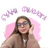 Логотип телеграм канала @budni_filologa — Будни филолога