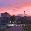 Логотип телеграм канала @budnicf — Будни confessions !