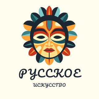 Логотип телеграм канала @budnirusskogo — Ру́сский музей