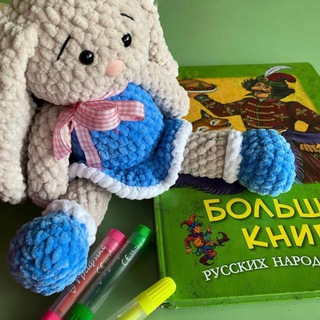 Логотип телеграм канала @budnivospitatelya — Будни Воспитателя