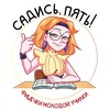 Логотип телеграм канала @budnumolodoi — 👩‍👧‍👦Фишечки молодой училки