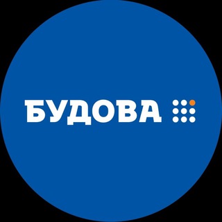 Логотип телеграм канала @budovaofficial — Будова ® (официальный канал)