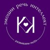 Логотип телеграм канала @budu_govorit_nekrasovka — Детский развивающий центр "Буду говорить"💜
