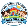 Логотип телеграм канала @budu_snat — СТУДИЯ ЗНАНИЙ «БУДУ ЗНАТЬ!» НАБЕРЕЖНЫЕ ЧЕЛНЫ
