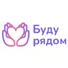 Telegram арнасының логотипі buduryadom_psy — «Буду Рядом» психологам