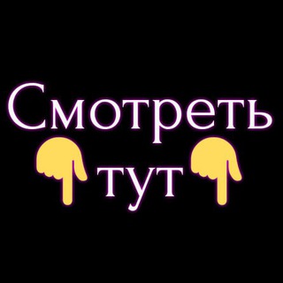 Логотип телеграм канала @budushego — Лoк | Гpaнь бyдyщего | Ничегo хopoшего в отеле Эль Рояль смотреть фильм бесплатно кино