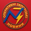 Логотип телеграм -каналу budvkursezp — Оперативні Запорізькі Новини 🇺🇦