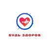 Логотип телеграм канала @budzdorovkorenovsk — Будь Здоров. Кореновск