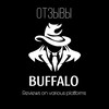 Логотип телеграм канала @buffalo_avito — Buffalo | Отзывы