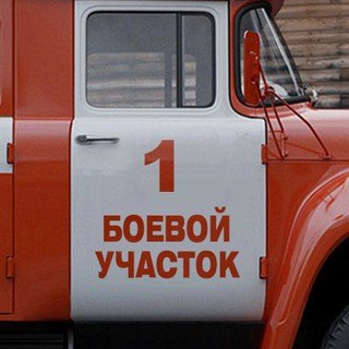 Логотип телеграм канала @buftype — Боевой участок пожарные спасатели ЧП
