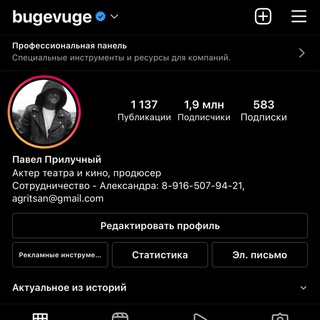 Логотип телеграм канала @bugevuge001 — Павел Прилучный
