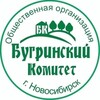 Логотип телеграм канала @bugrinskij_komitet_nsk — Бугринский Комитет