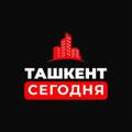 Logo saluran telegram bugun_toshkent — Ташкент Сегодня News