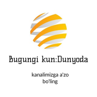 Telegram kanalining logotibi bugungi_kun_dunyoda — Bugungi kun: DUNYODA