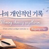 Telegram kanalining logotibi bugungifikrim — Bugungi Fikrim