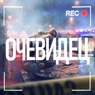 Логотип телеграм канала @buguruslan_uvidel — БУГУРУСЛАН ОЧЕВИДЕЦ