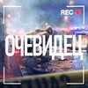 Логотип телеграм канала @buguruslan_uvidel — БУГУРУСЛАН ОЧЕВИДЕЦ
