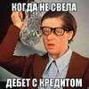 Логотип телеграм канала @buh_meme — Бухгалтерские мемы 😂