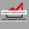 Логотип телеграм канала @buh_urist_hozo — Юрист Бухгалтер РФ Херсонская и Запорожская области Геническ