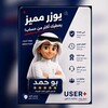 شعار قناة تلجرام buhamaad — Bu Hamad