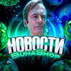 Логотип телеграм канала @buhashop — 🔰BuhaShop Новости🔰
