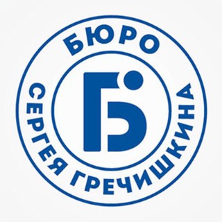 Логотип телеграм канала @buhgalter_ru — Бюро Сергея Гречишкина