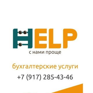Логотип телеграм канала @buhgalter116 — Бухгалтерия и Налоги