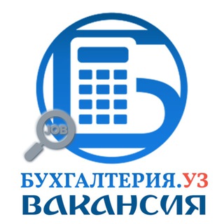 Логотип телеграм канала @buhgalteria_uz_vakansii — БУХГАЛТЕРИЯ.уз | Вакансии