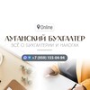Логотип телеграм канала @buhgaltery_interes — Луганский бухгалтер