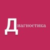 Логотип телеграм канала @buhkv — Диагностика. Клиенты бухгалтера.