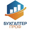 Логотип телеграм канала @buhproff — БухгалтерПроф