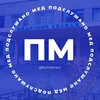 Логотип телеграм канала @buhtamed — Подслушано Мед-Колледж